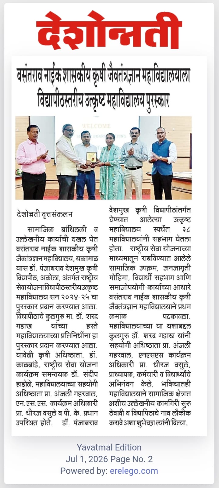 Awards Image 1